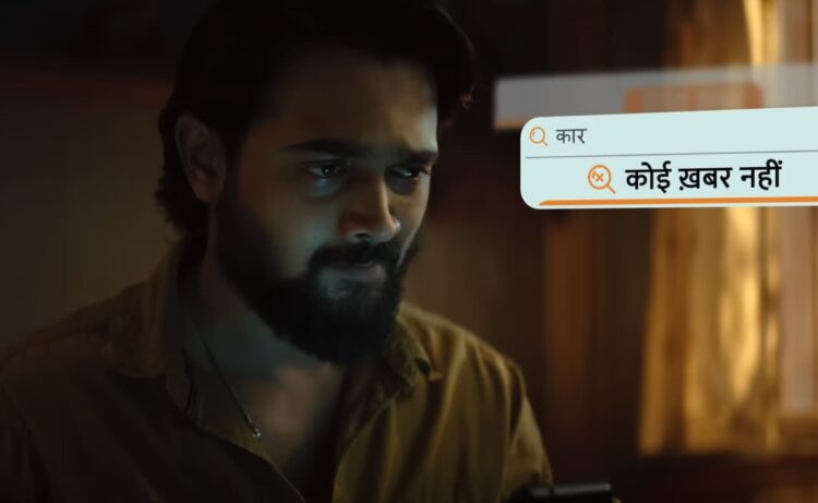 Taaza Khabar Season 2 Evaluation – Watch Motion pictures On-line