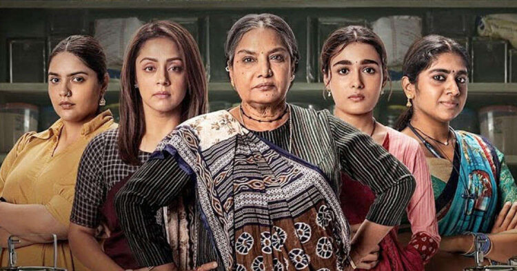 Dabba Cartel: Public Evaluate, Plot, Solid And The place To Watch The Collection