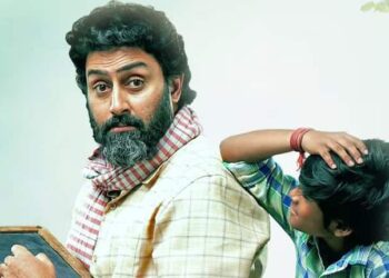 Kaalidhar Laapata – WatchMoviesOnline.in