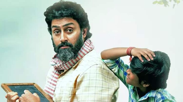 Kaalidhar Laapata – WatchMoviesOnline.in