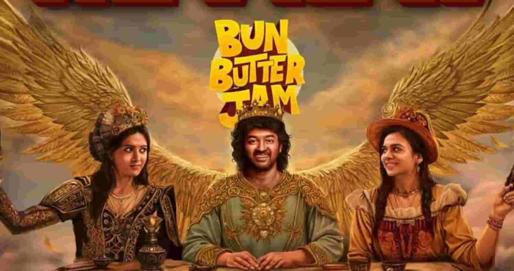 Bun Butter Jam – WatchMoviesOnline.in
