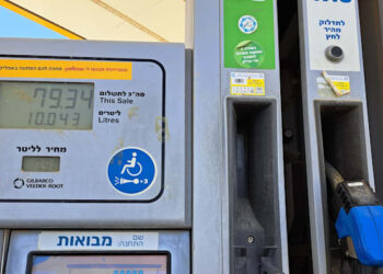 Gasoline costs in Israel to rise Tuesday evening