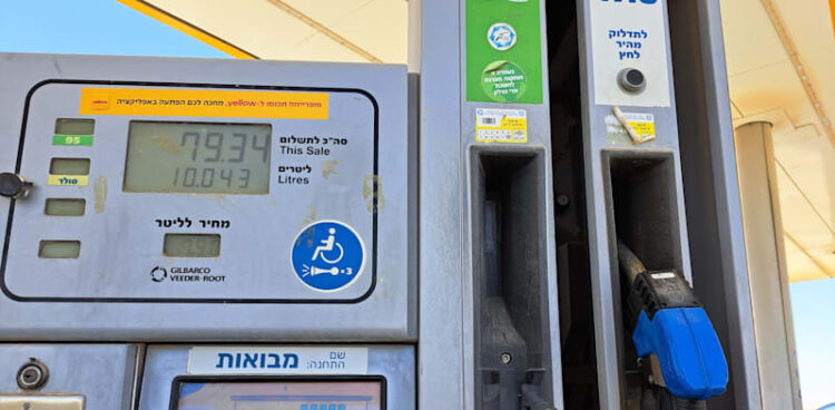 Gasoline costs in Israel to rise Tuesday evening