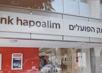 Hapoalim items shares to 394,000 prospects
