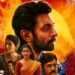 Indra – WatchMoviesOnline.in