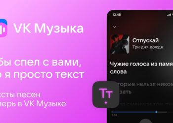 Musixmatch proprietor seized on rival’s Russia connection in Spotify talks, alleges court docket submitting