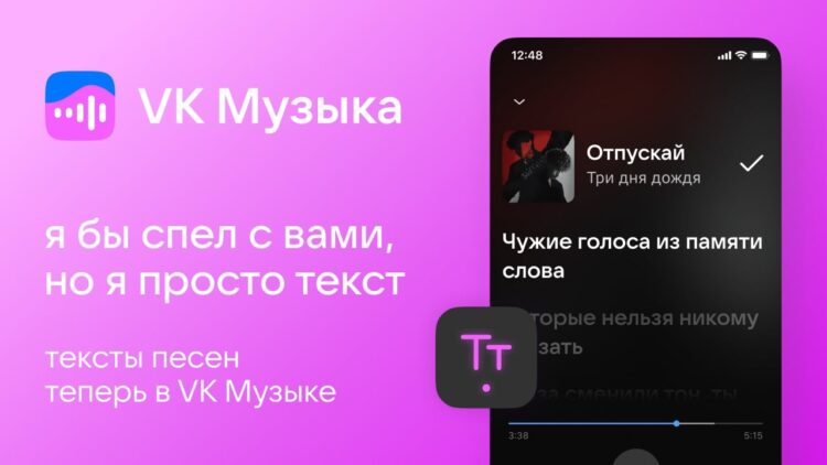 Musixmatch proprietor seized on rival’s Russia connection in Spotify talks, alleges court docket submitting