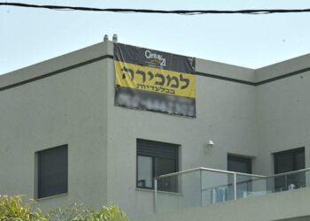 Finances imposes surtax on positive factors from funding properties